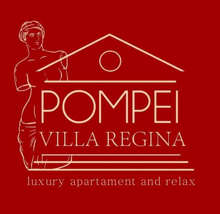 بوسكوريليه Pompei Villa Regina المظهر الخارجي الصورة